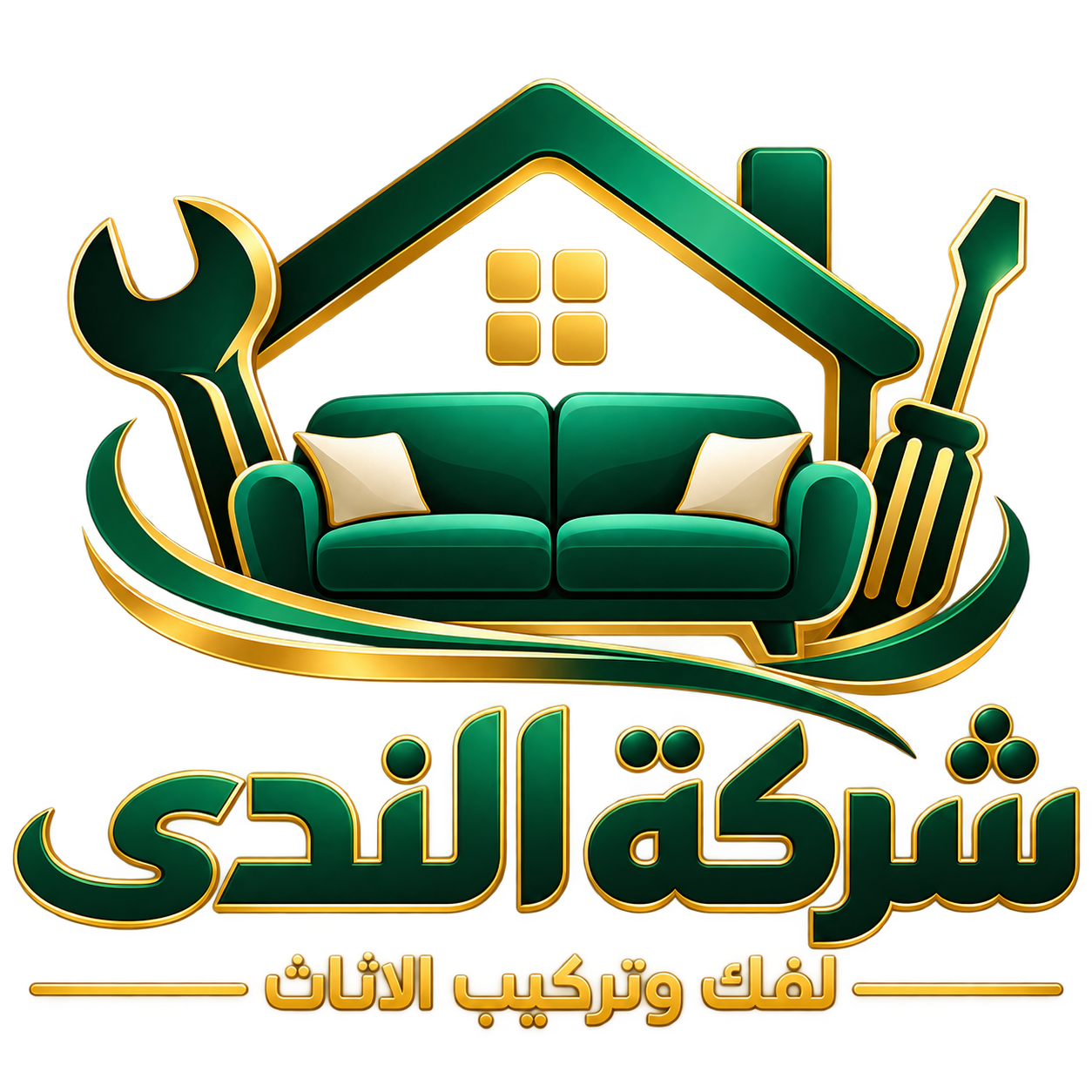 شركة الندى